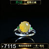 Cui Zhijiang A-grade ice jade 18K gold ring