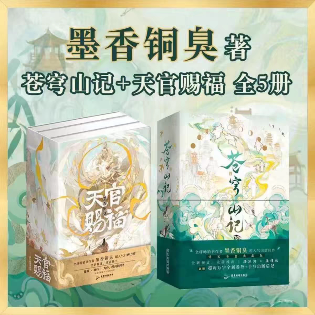 墨香铜臭自救- Top 100件墨香铜臭自救- 2026年6月更新- 淘宝Taobao｜天 