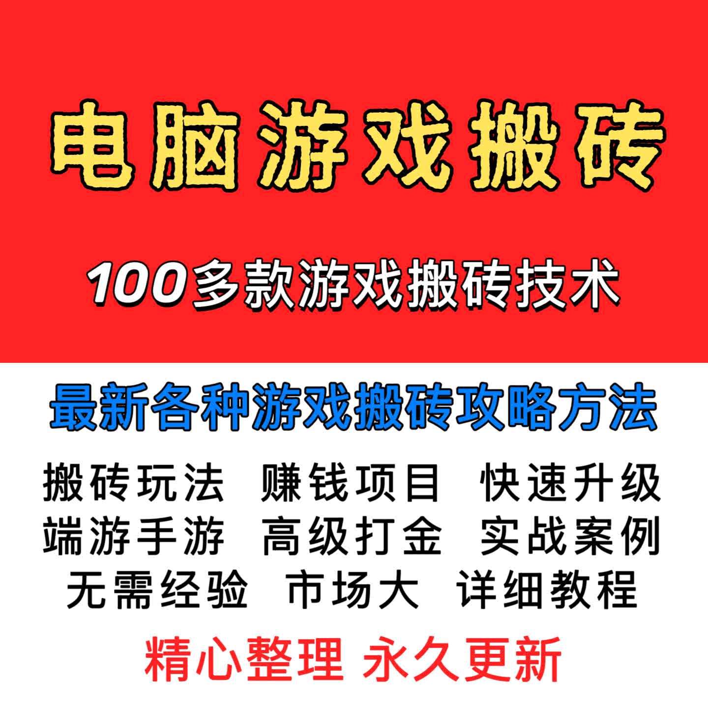 遊戲賺錢- Top 500件遊戲賺錢- 2025年12月更新- Taobao