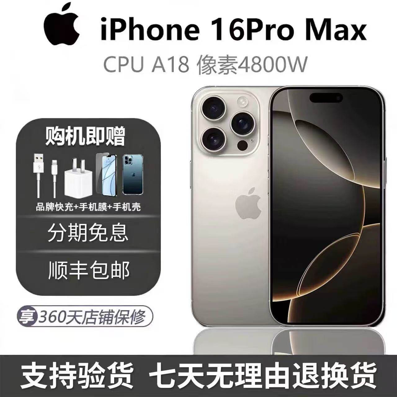 Apple/Apple iPhone 16 Pro оригинальный аутентичный мобильный телефон Apple 16promax full Netcom 5G с двумя sim-картами