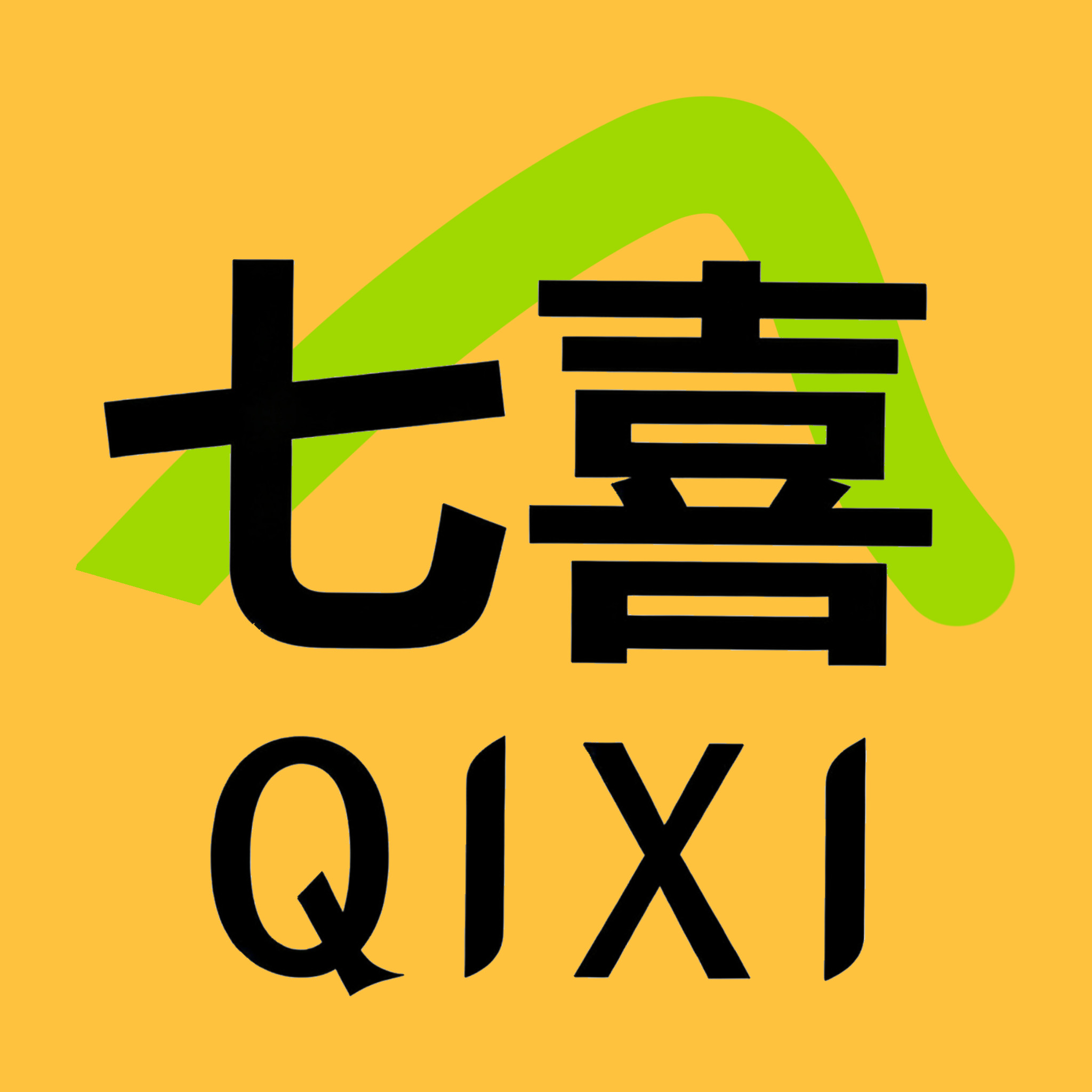 柒喜品牌设计