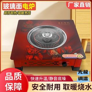 Heating electric stove new electric wire stove energy-saving electric ceramic stove multi-functional electric stove manufacturer electric brazier foot warmer stove