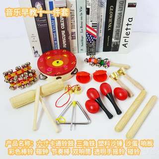 High-end ottolf musical instrument sound equipment complete set of wooden percussion lesson teaching aids for kindergarten children teaching primary school students