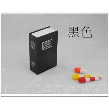 High-end bag, hidden insurance stamp box, book password box, double lock metal storage, creative gift, children's gift