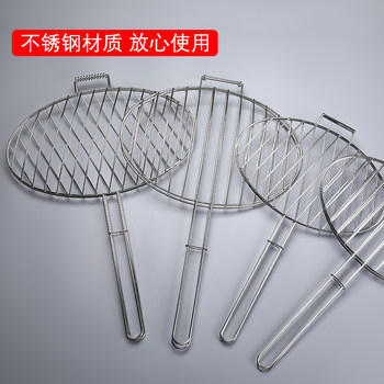 Grilled fish clip, stainless steel grilled fish rack, grilled fish net clip, barbecue net splint, round barbecue appliance, commercial large size