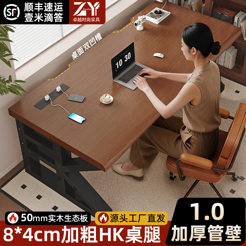 Computer Desk for Bedroom Home Use 2026 New Model Office Desk Gaming Desk Desktop Student Desk Writing Desk Long Table