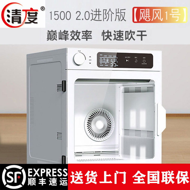 Qingdu automatic pet drying box for puppies and cats to bathe, blow dry, remove water, hair, disinfect and odor box