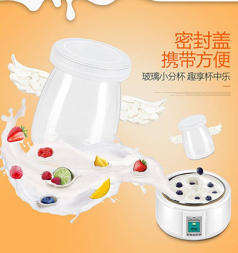Йогуртница 领锐酸奶机家用小型全自动大容量玻璃7分杯迷你diy纳豆米酒发酵机 Led sharp