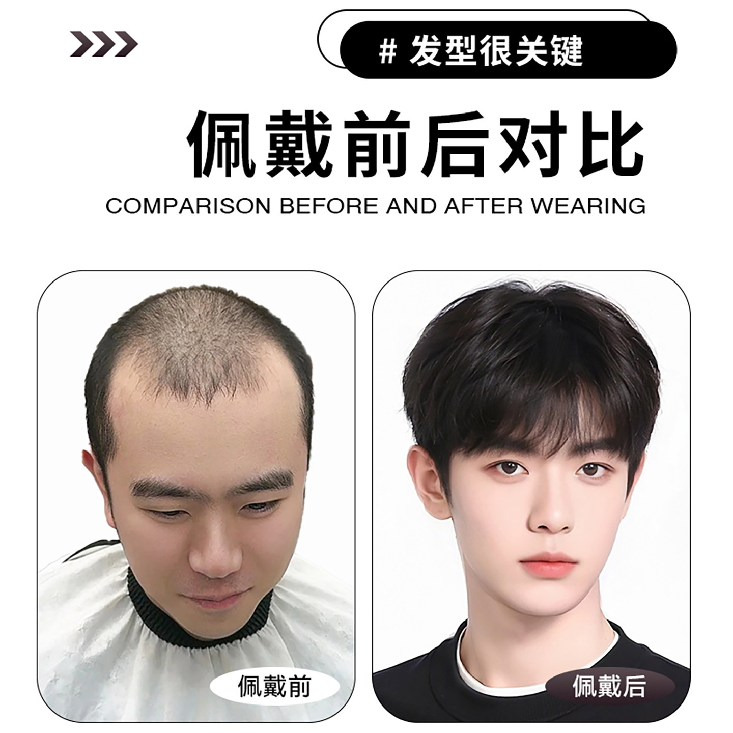 头顶发量焦虑终结者：发之典清爽短碎发假发片实测报告_日常整顶假发_淘宝美妆网