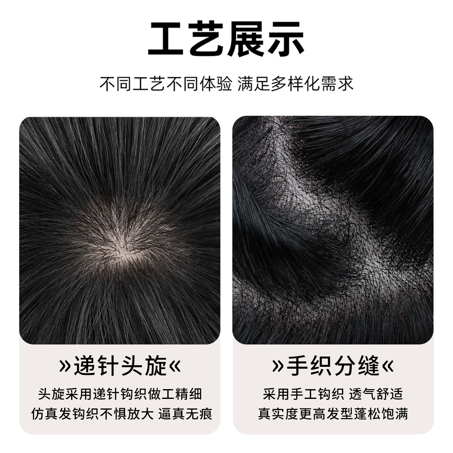 头顶发量焦虑终结者：发之典清爽短碎发假发片实测报告_日常整顶假发_淘宝美妆网