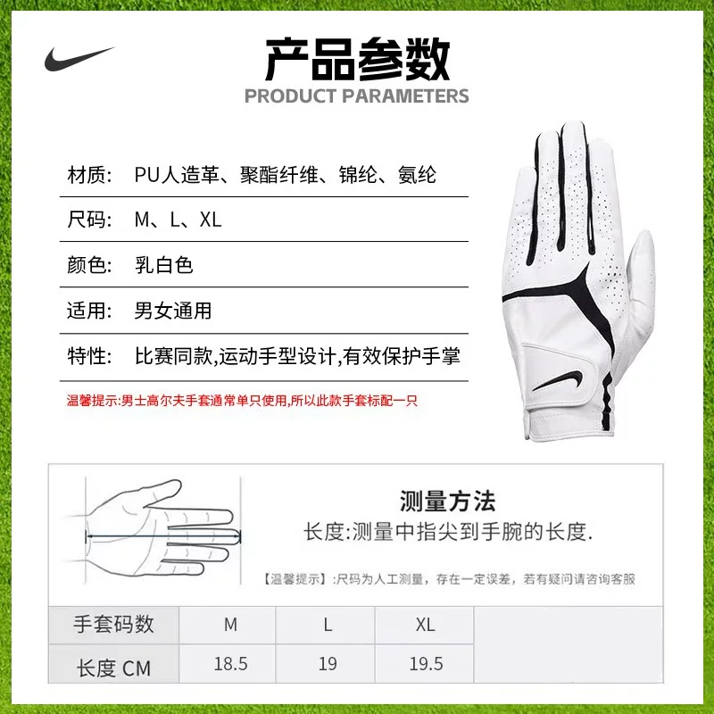 Nike, дышащие нескользящие удобные белые перчатки для мужчин и женщин