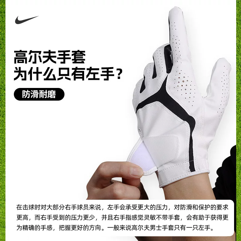 Nike, дышащие нескользящие удобные белые перчатки для мужчин и женщин