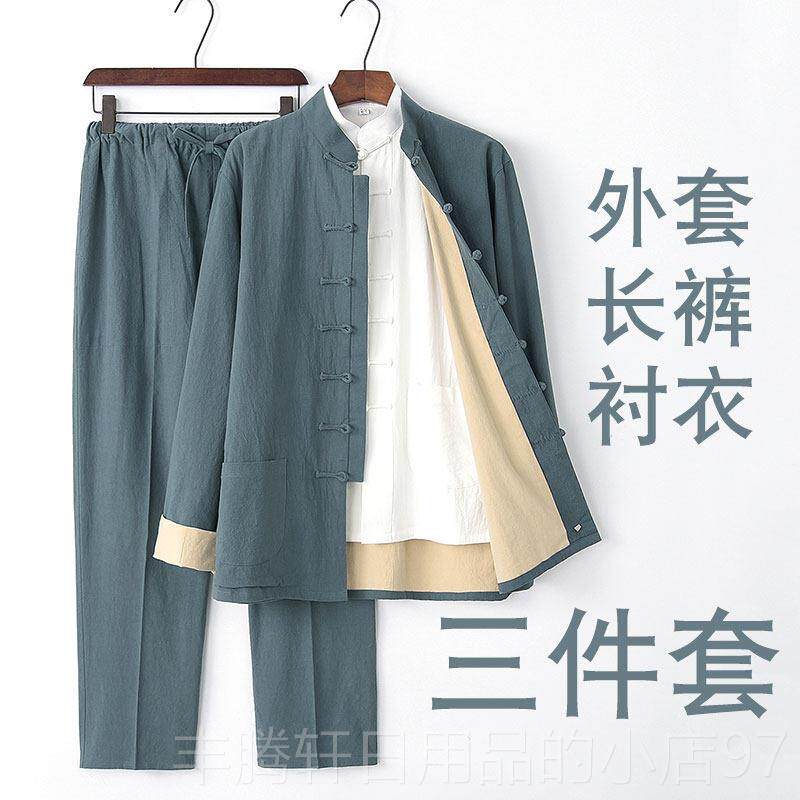 Authentic new long Tang men's youth sleeve suit middle-aged and elderly linen jacket three-piece set Chinese style Chinese style Hanfu