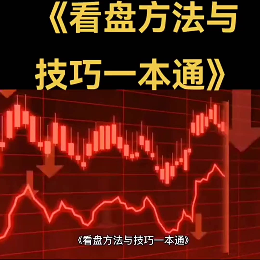 法拍房捡漏指南中的“尽调三阶法”是什么?📚🔍 - 种草笔记 - 淘江湖