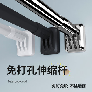 免打孔伸缩杆超强承重窗帘杆阳台晾衣架浴室浴帘杆卧室衣柜撑杆子