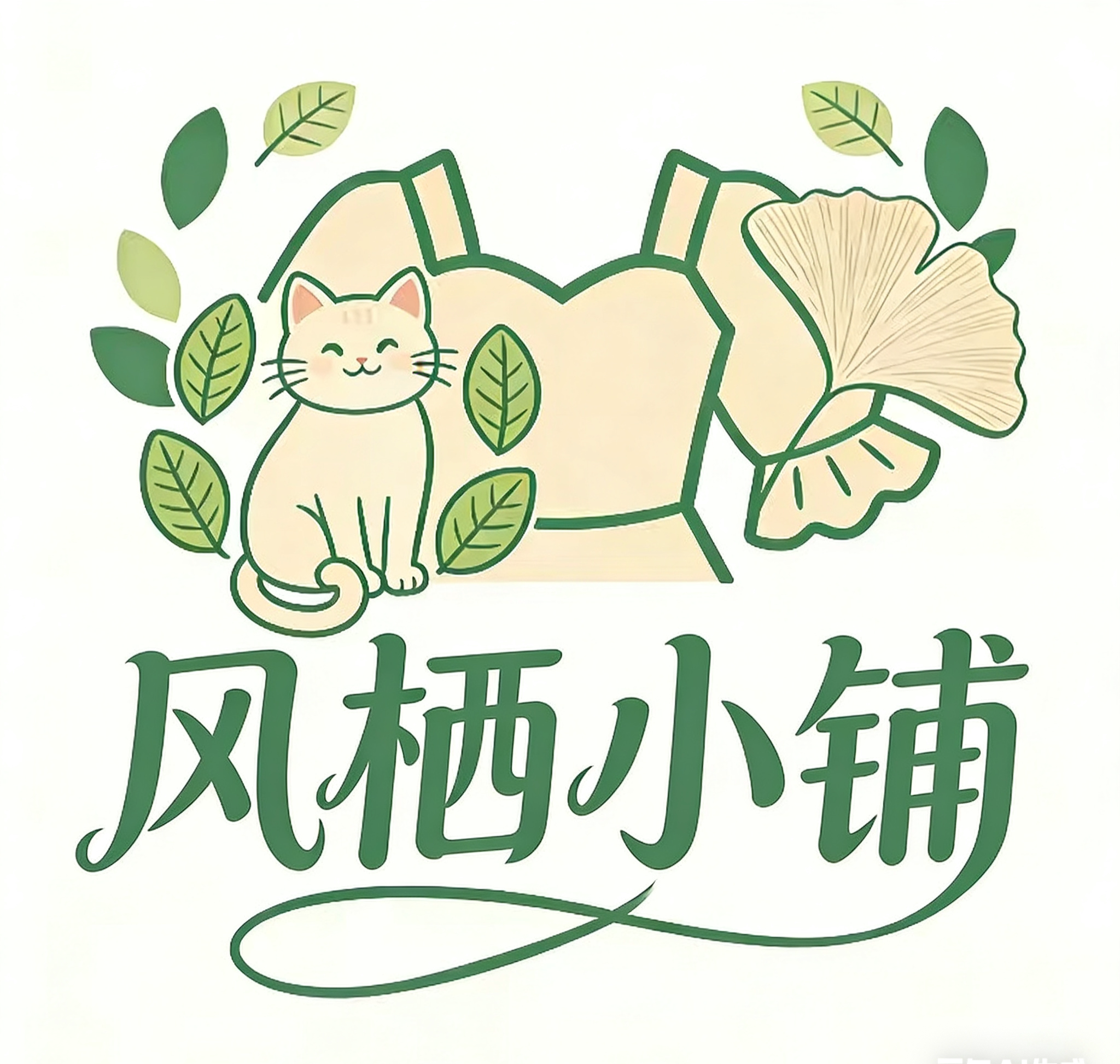 风栖小铺的LOGO