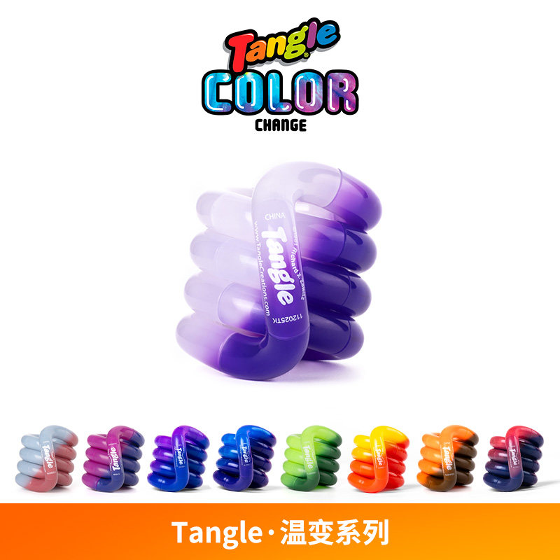 Официальная оригинальная серия Tangle twisted music с изменением температуры, декомпрессионная игрушка для тренировки концентрации внимания при СДВГ, пальчиковая игрушка