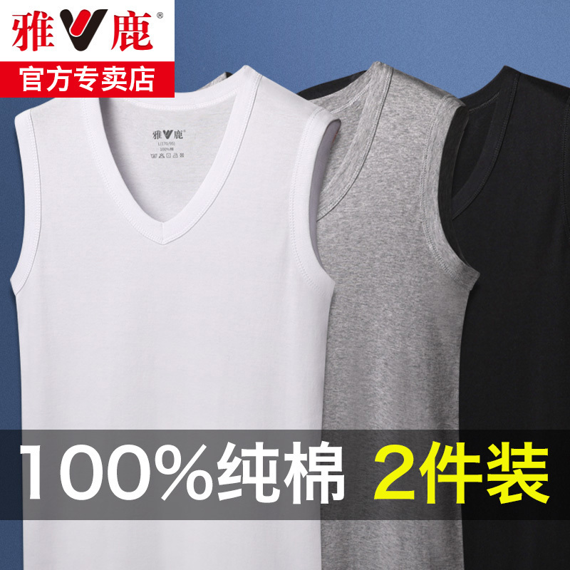 Yalu 100% Pure Cotton Men's Vest White V-Neck Summer Vest Wide Shoulder Sleeveless Inner Wear Sports Undershirt Base Layer Shirt Yalu 100% Pure Cotton Men's Vest White V-Neck Summer Vest Wide Shoulder Sleeveless Inner Wear Sports Undershirt Base Layer Shirt