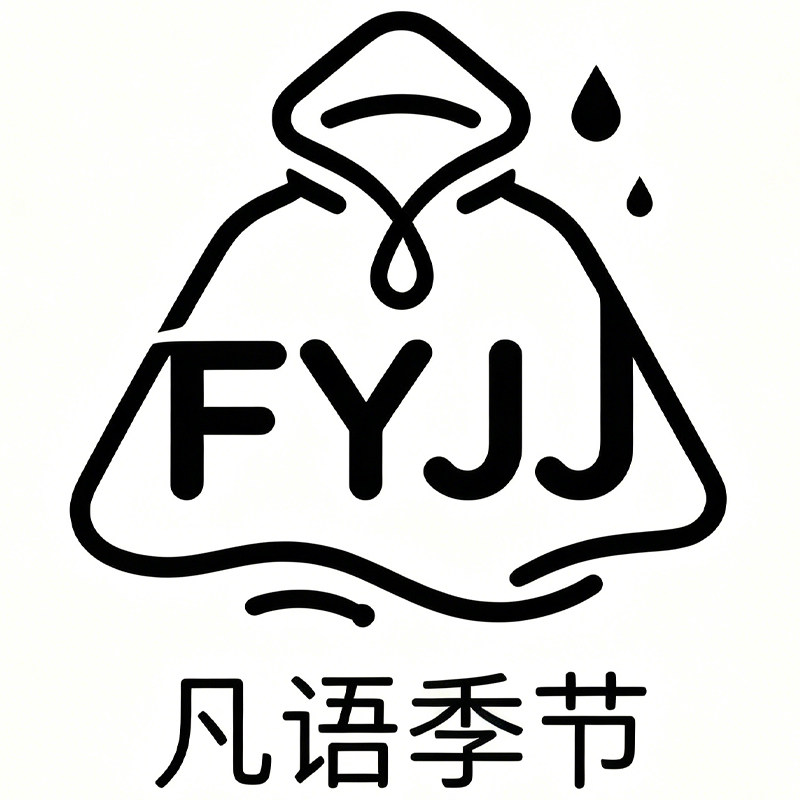 凡语季节旗舰店的LOGO