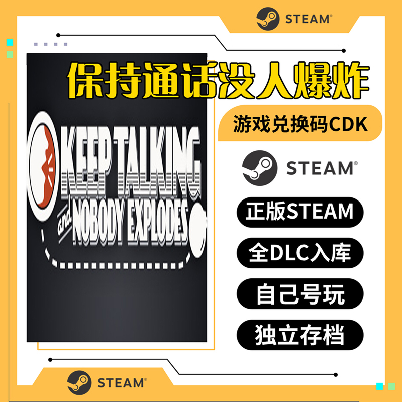 Steam Keep Talking and Nobody Explodes Global Region Activation Code
