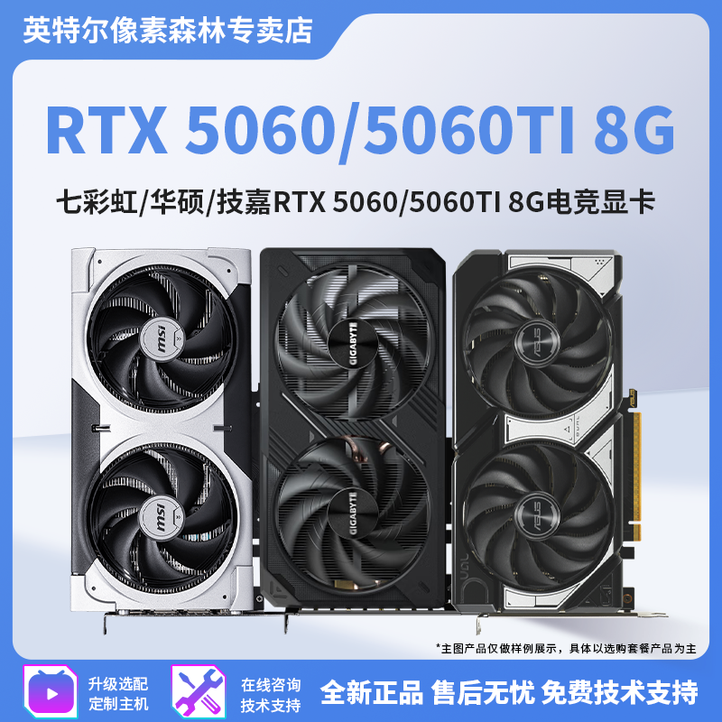 Ноутбук для игр Asus с радужной подсветкой, 5060/5060, 5070