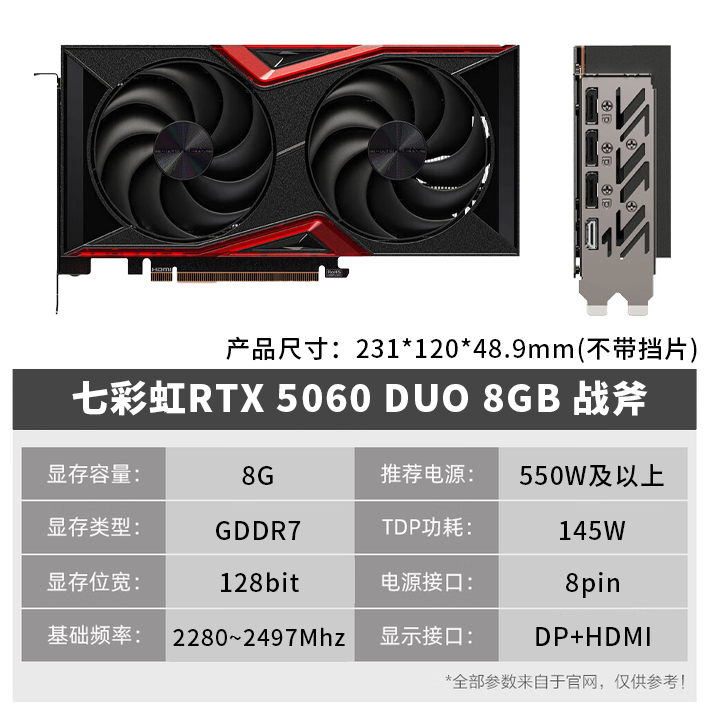 Ноутбук для игр Asus с радужной подсветкой, 5060/5060, 5070