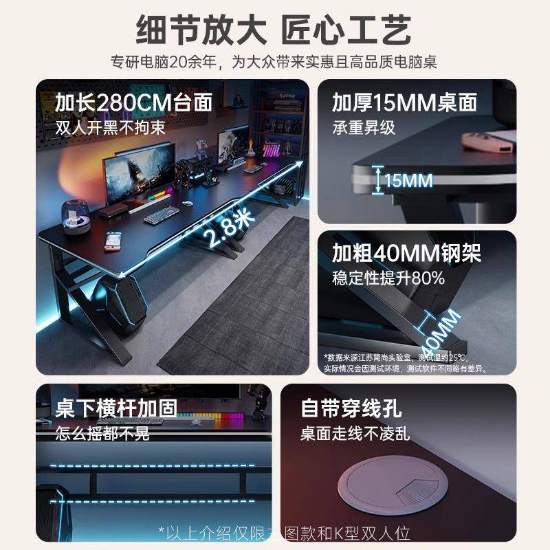 Double brain table desktop gaming table and chair set XCS gaming room couple side by side computer table desk