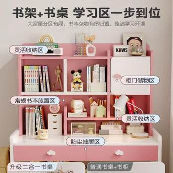 Real learning table, wooden children's book bookshelf, integrated table, small and medium-sized a120, student bedroom, writing table and chair for home use