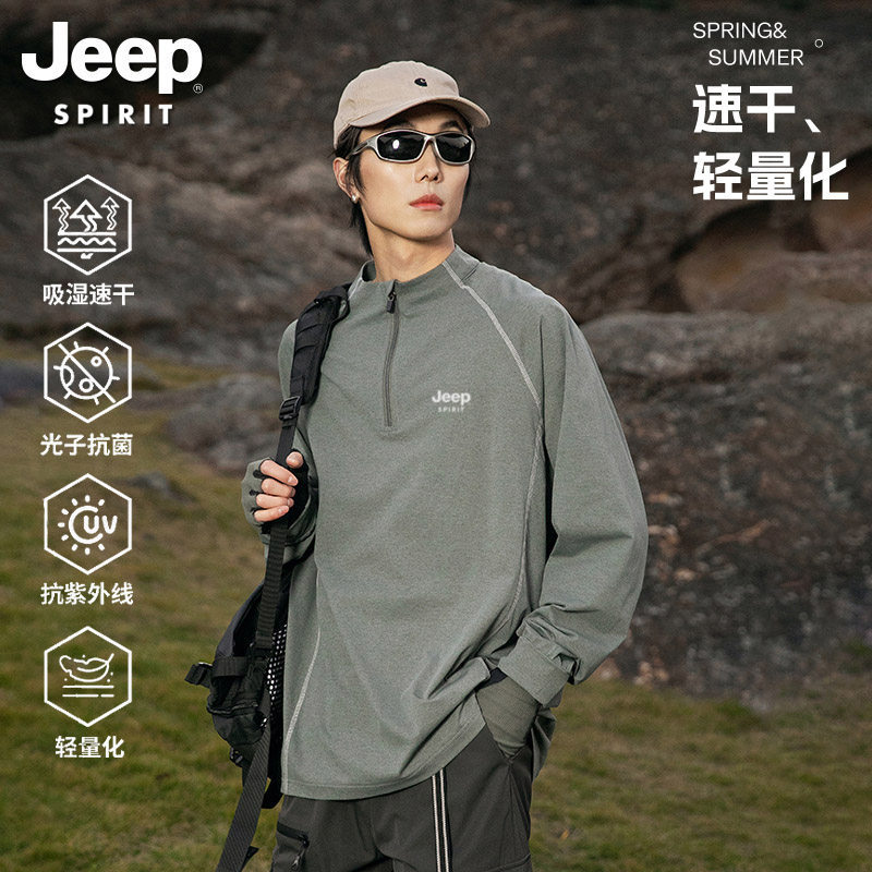 Jeepspirit Men's Long-Sleeved T-Shirt Base Layer Summer Upf50+ Sun Protection Clothing Loose Quick-Drying Sportswear