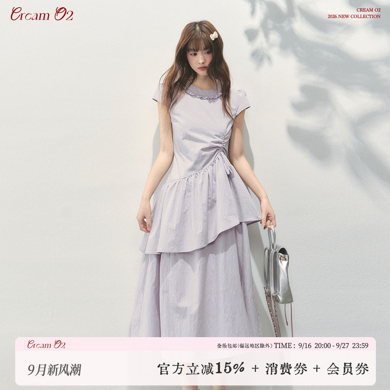 Cream Oxygen Purple Dress for Women, New Summer Style with Ruffled Design, Wrinkled Split Round Neck Midi Dress Cream Oxygen Purple Dress for Women, New Summer Style with Ruffled Design, Wrinkled Split Round Neck Midi Dress