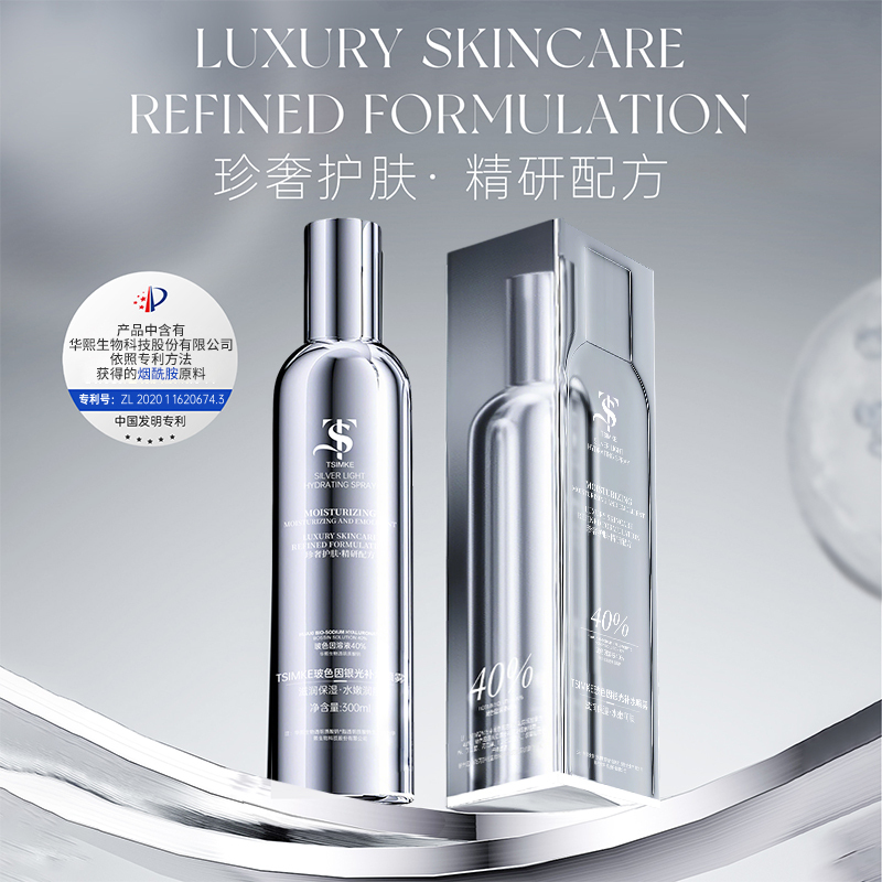 Hydrating Spray, Moisturizing Water, Toner, Wet Compress, Moisturizing Lotion, Skin Care