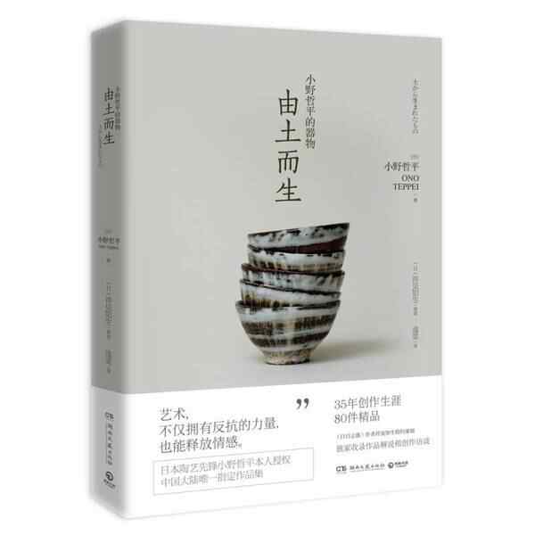 小野哲平- Top 100件小野哲平- 2026年6月更新- 淘宝Taobao｜天猫Tmall