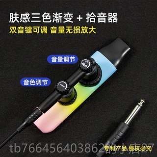 New new type of flute, kazoo flute, kazoo flute mouth accompaniment, musical instrument, musical instrument