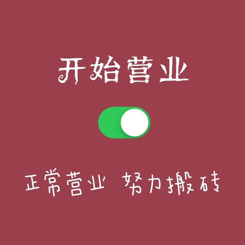 WeChatアカウント/WeChat/Weixin/補助認証/新しいWeChatデバイス/ソーシャル機能/モーメンツへの顔認証ログイン