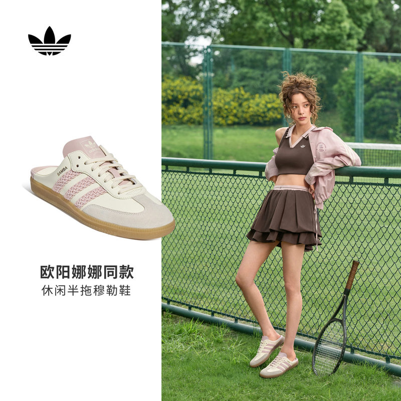 Adidas (New Product) 2026 Autumn Unisex Mule Hp5053