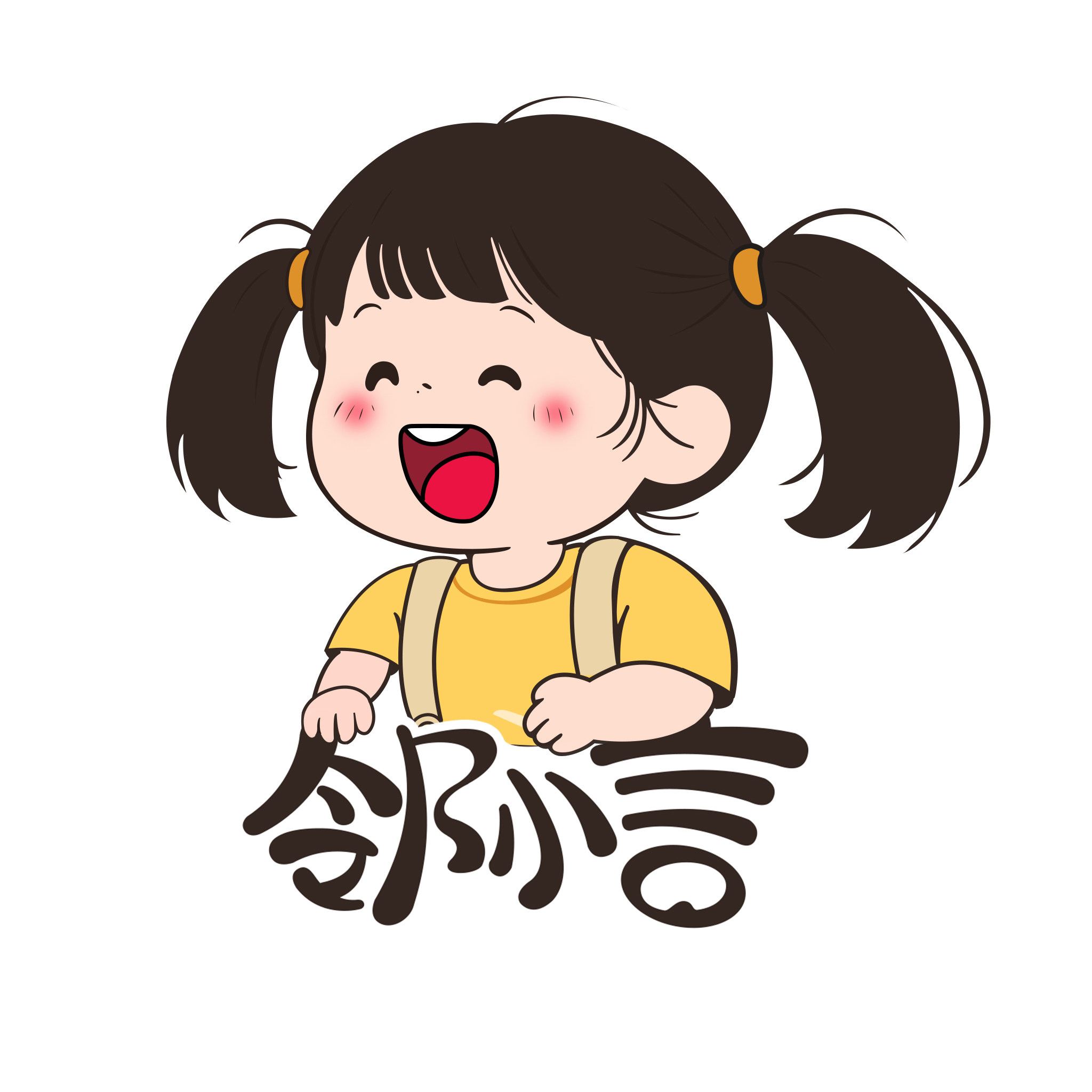 邻小言九度七专卖店的LOGO