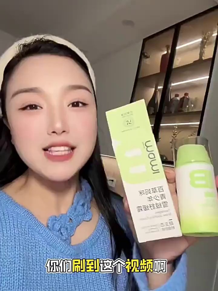 青少年雪绒舒缓霜：秋冬季护肤的硬核之选