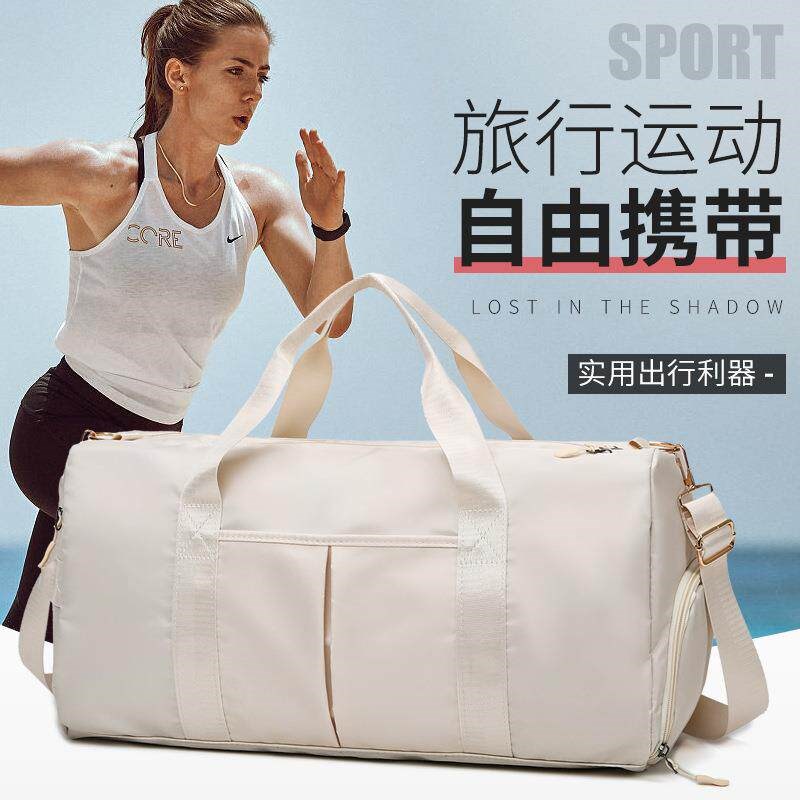 Travel bag dry and wet separation sports yoga bag fitness bag large capacity short trip training LOGO
