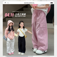 Qihao Tongcang Children's Korean version of western-style casual workwear pants, summer new girls' fashionable loose wide leg straight leg pants