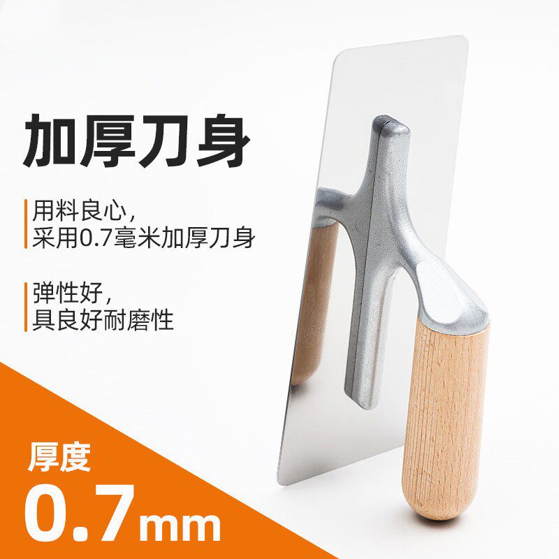 不锈抹灰刀装修地光面墙壁马来漆泥收刀无品牌/艺术涂料抹钢泥刀