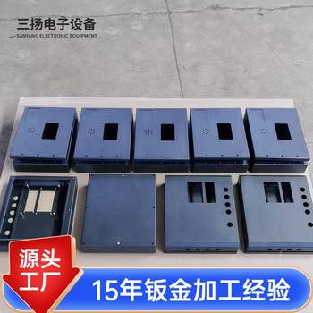 Stainless steel mining shell, intrinsically safe shell, mining sheet metal shell, various models of stainless steel sprayed sheet metal chassis