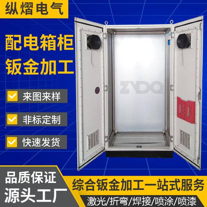 Integrated power supply cabinet control cabinet Rittal PMH chassis cabinet communication base station power distribution cabinet distribution cabinet
