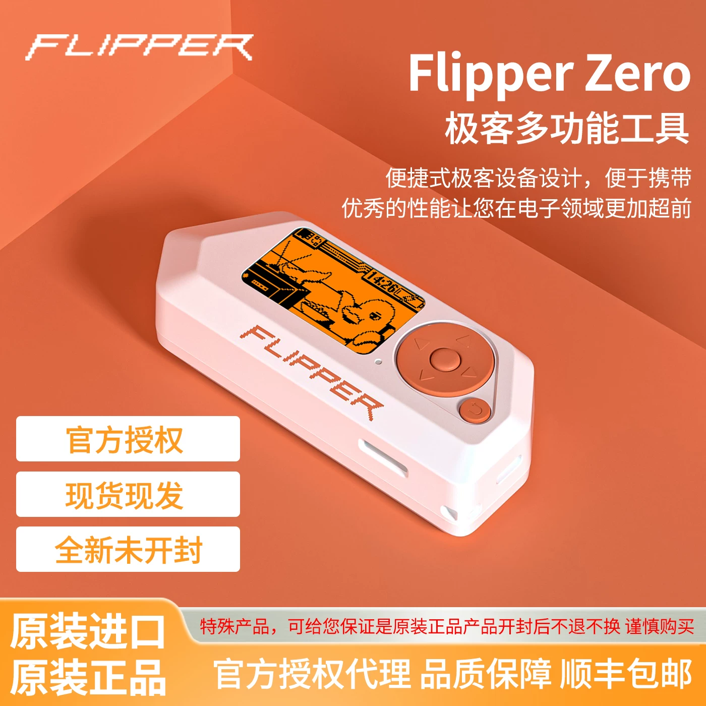 Оригинальный Flipper Zero маленький дельфин электронный питомец гик программирование многофункциональный инструмент настоящий бренд