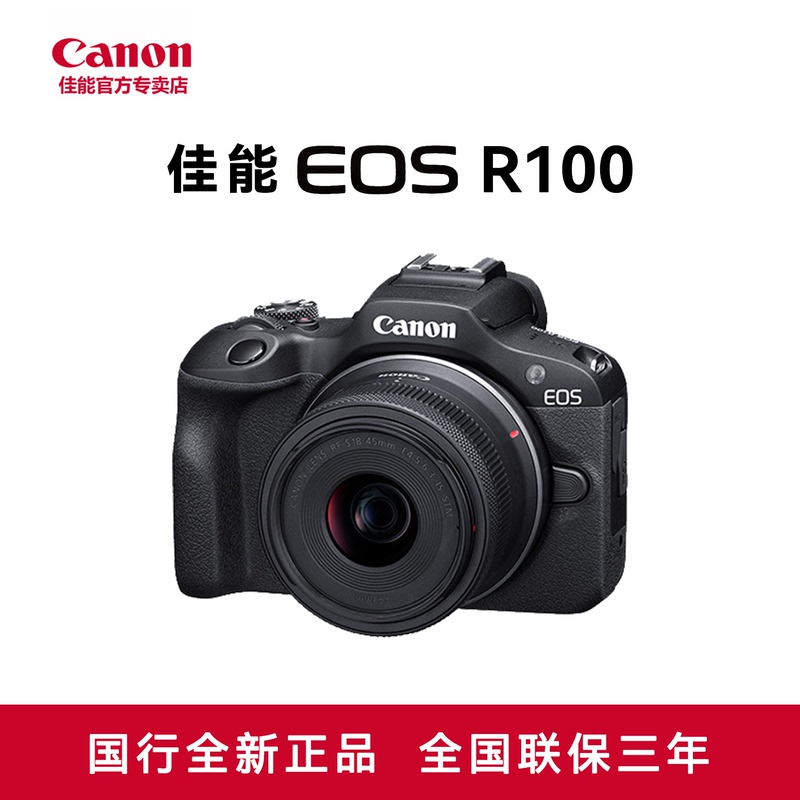 Canon R100 Camera Mirrorless Camera Dslr Digital Camera Body Official Canon Eos R100 Brand New Photography