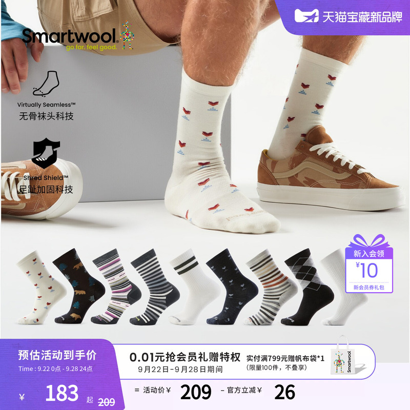 Smartwool Machine Washable Merino Wool Unisex Everyday Casual Socks Are Comfortable and Durable for Autumn and Winter