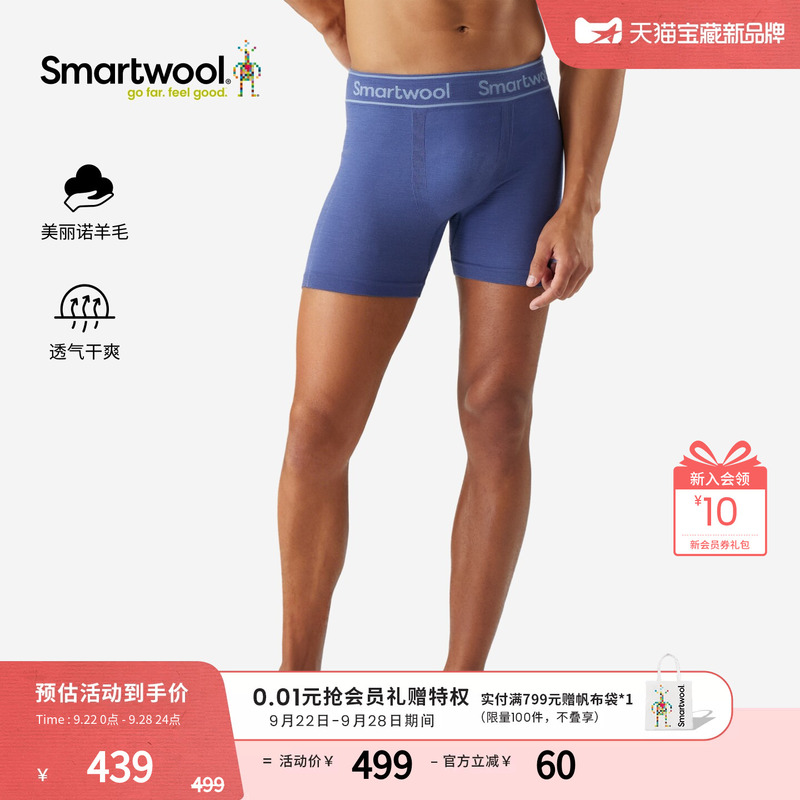 Smartwool Merino Wool Men's Intraknit Slim Fit Boxer Briefs Outdoor Running Autumn Smartwool Merino Wool Men's Intraknit Slim Fit Boxer Briefs Outdoor Running Autumn