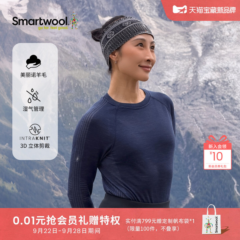 Smartwool New Merino Wool Women's Intraknit Comfortable Mesh Long-Sleeve T-Shirt for Running and Outdoor Activities Smartwool New Merino Wool Women's Intraknit Comfortable Mesh Long-Sleeve T-Shirt for Running and Outdoor Activities