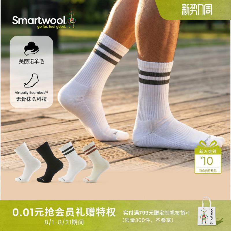 Smartwool Merino Wool Unisex Lightweight Shock-Absorbing Basketball Mid-Calf Socks for Daily Casual Wear Smartwool Merino Wool Unisex Lightweight Shock-Absorbing Basketball Mid-Calf Socks for Daily Casual Wear