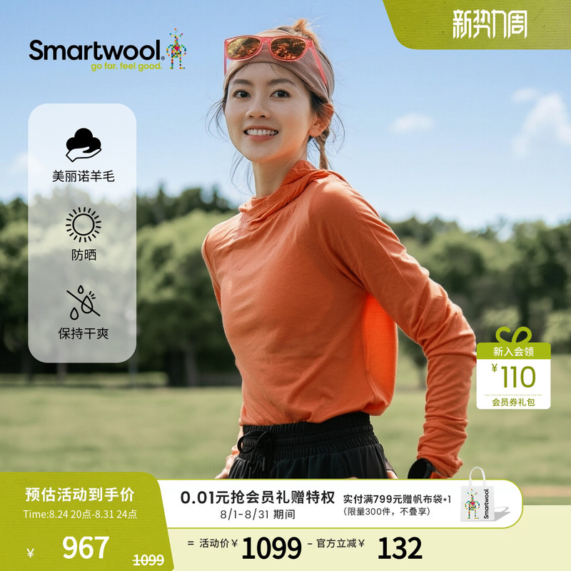 Smartwool New Merino Wool Women's Comfortable and Cool Hoodie for Outdoor Sports, Hiking and Cycling Smartwool New Merino Wool Women's Comfortable and Cool Hoodie for Outdoor Sports, Hiking and Cycling