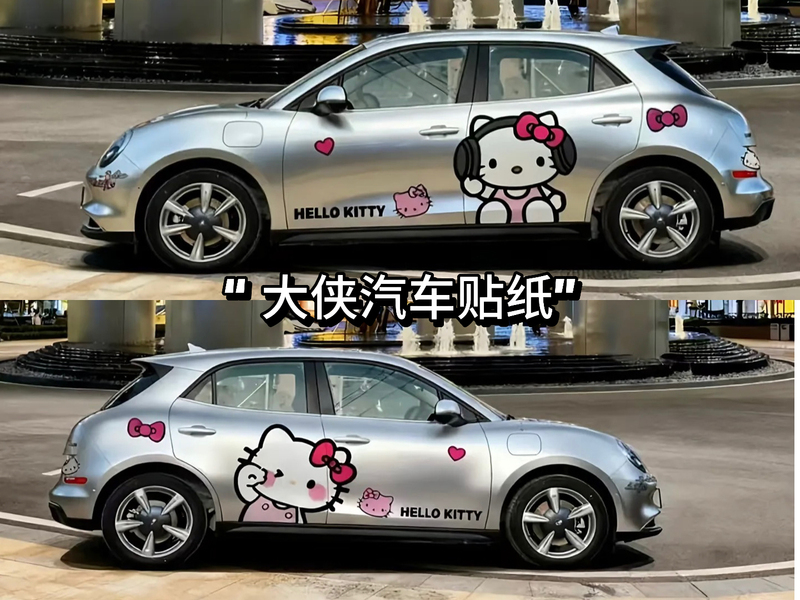 Suitable for Euler Good Cat Black Cat Personalized Cartoon Kitty Cat Car Stickers Wuling Binguo Volkswagen Id3 Cute Decals Suitable for Euler Good Cat Black Cat Personalized Cartoon Kitty Cat Car Stickers Wuling Binguo Volkswagen Id3 Cute Decals